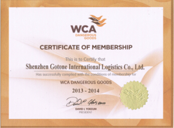 WCA 危險(xiǎn)品聯(lián)盟