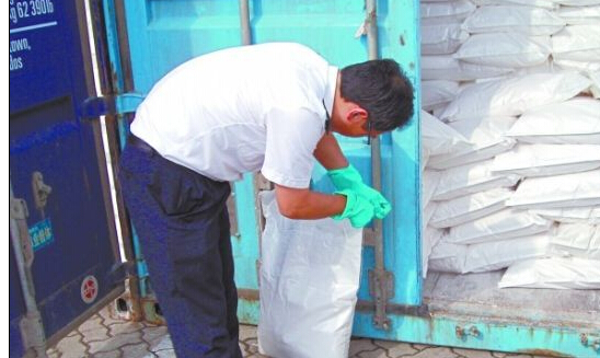 <a href='http://www.yunxiangju.cn' title='危險品貨運' >危險品貨運</a>