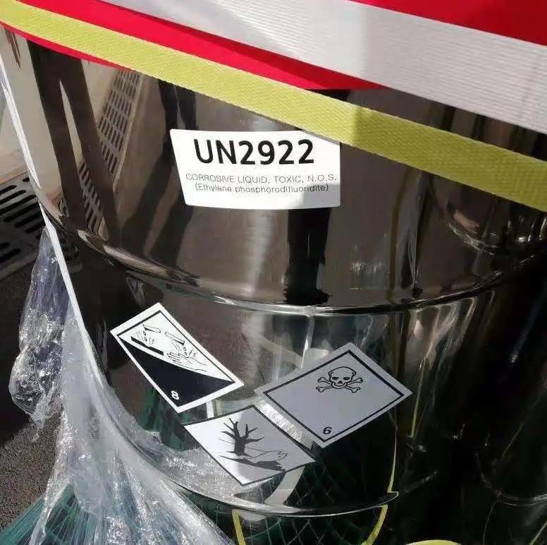 <a href='http://www.yunxiangju.cn' title='危險品運輸' >危險品運輸</a>