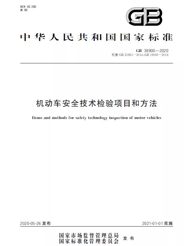 <a href='http://www.yunxiangju.cn' title='危險品貨運' >危險品貨運</a>