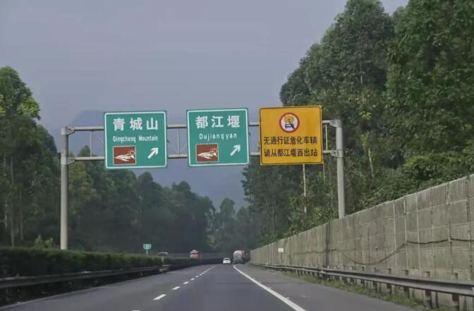 <a href='http://www.yunxiangju.cn' title='危險(xiǎn)品運(yùn)輸' >危險(xiǎn)品運(yùn)輸</a>