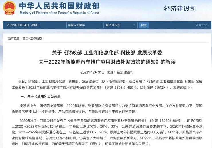 <a href='http://www.yunxiangju.cn' title='危險品運輸' >危險品運輸</a>