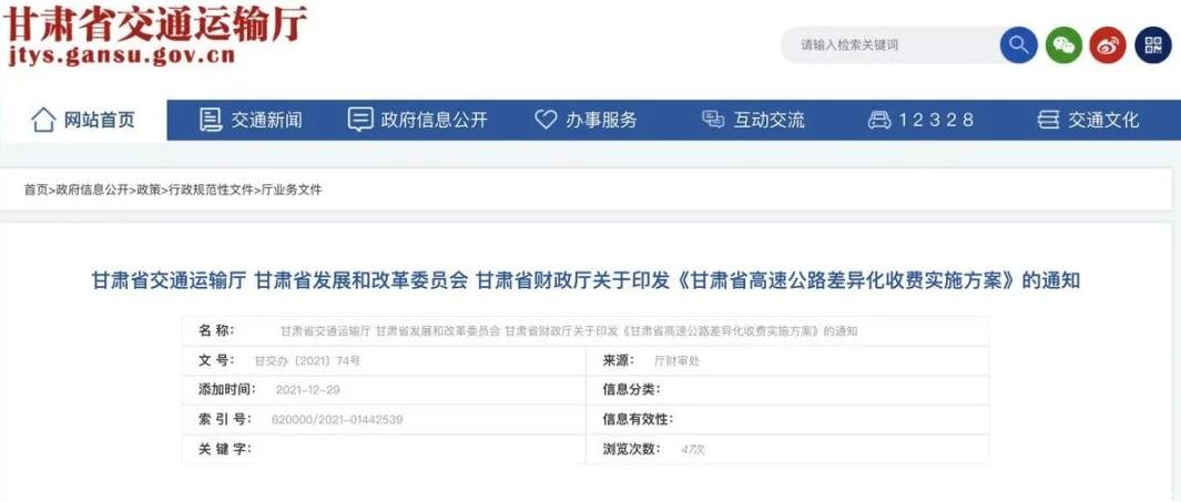 <a href='http://www.yunxiangju.cn' title='危險品貨代' >危險品貨代</a>