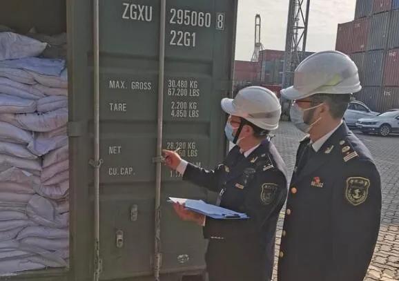 <a href='http://www.yunxiangju.cn' title='危險品貨運' >危險品貨運</a>