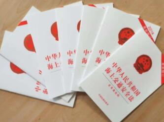 <a href='http://www.yunxiangju.cn' title='危險品貨運' >危險品貨運</a>