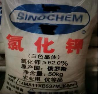 中港危險化學品進口