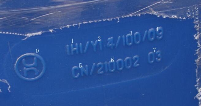 中港<a href='http://www.yunxiangju.cn' title='危險品貨運' >危險品貨運</a>