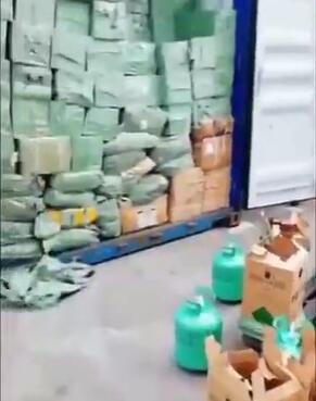 瞞報(bào)危險化學(xué)品