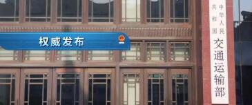 中港<a href='http://www.yunxiangju.cn' title='危險品海運' >危險品海運</a>