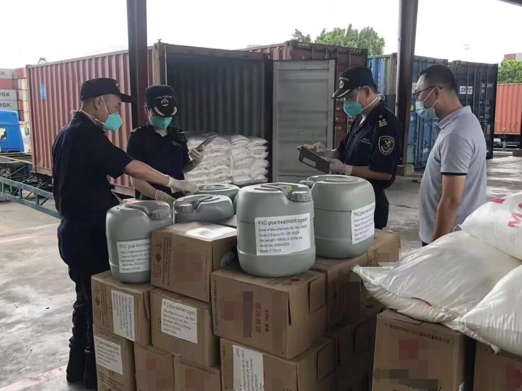 出口危險化學品