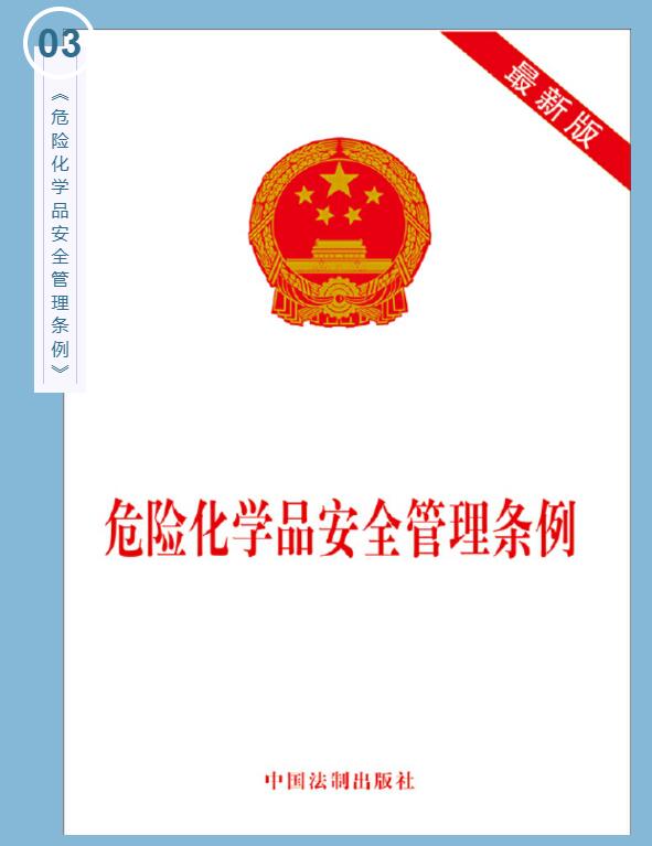 中港?；泛＿\(yùn)