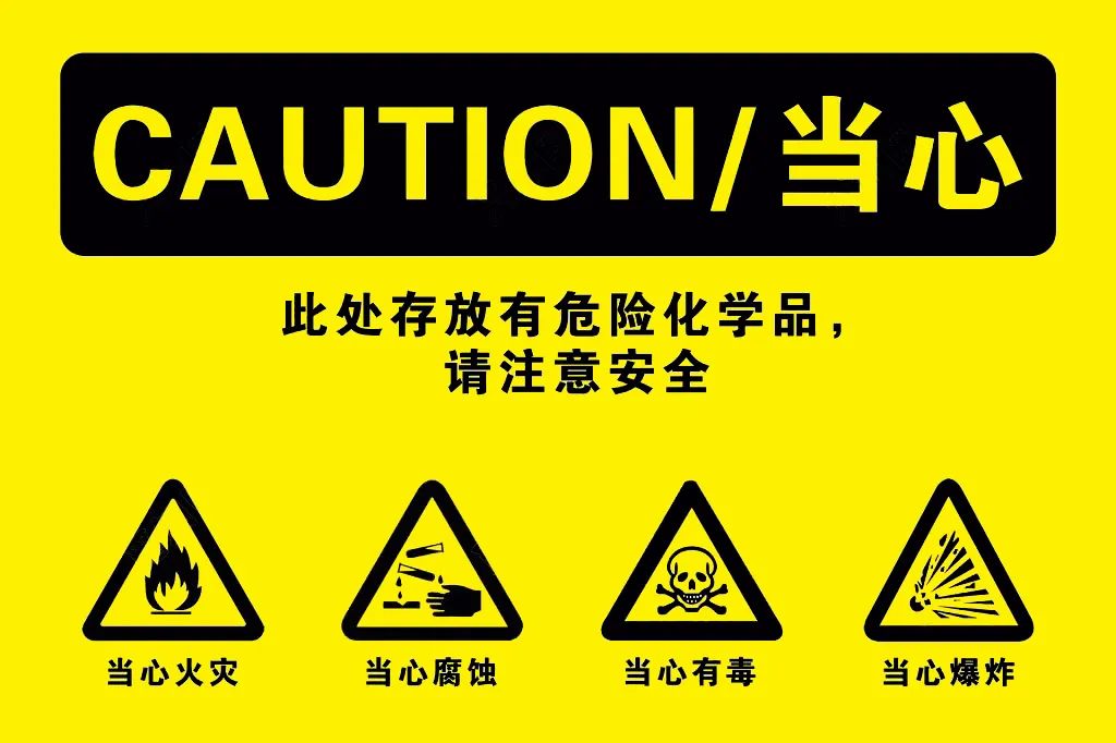 <a href='http://www.yunxiangju.cn' title='危險品海運' >危險品海運</a>