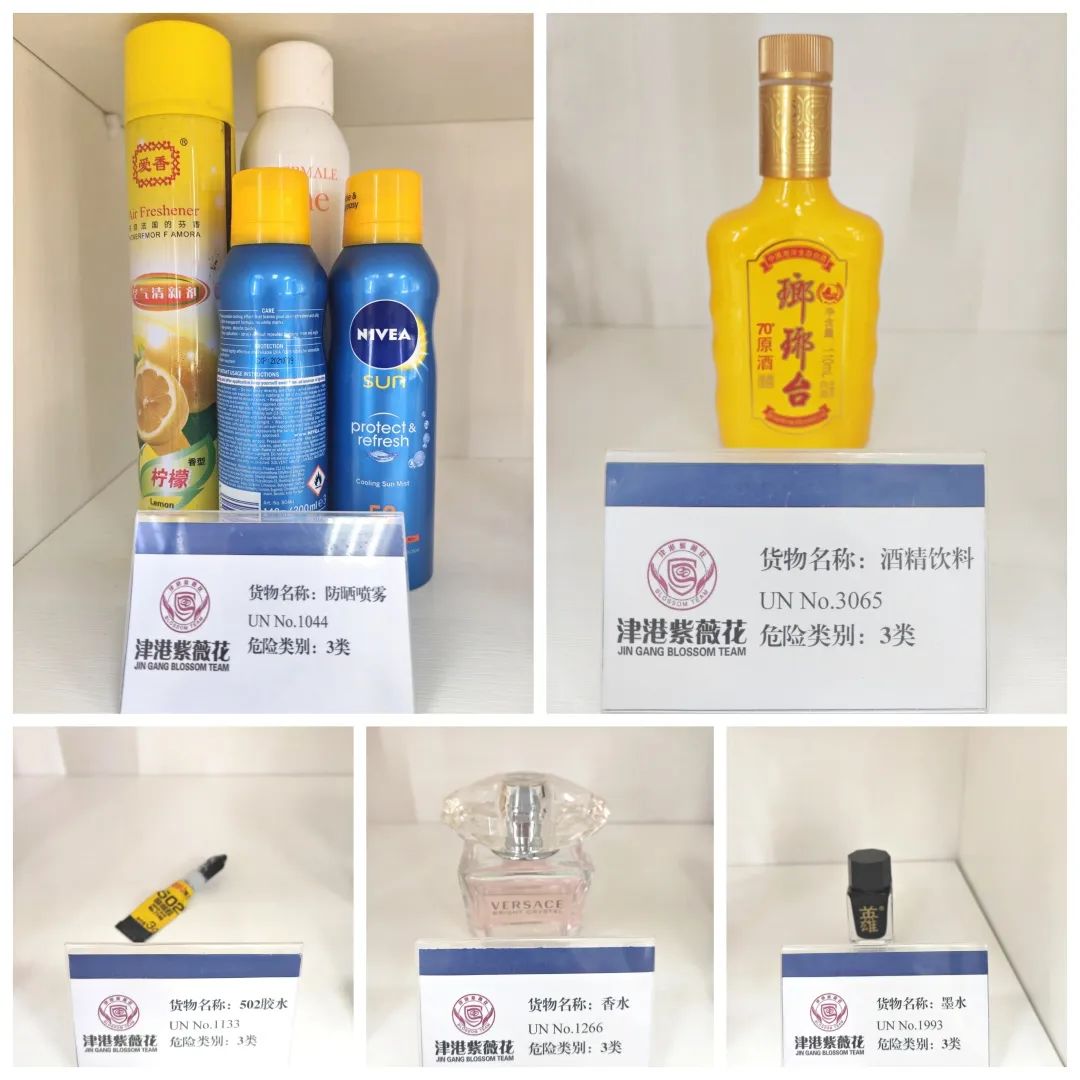 <a href='http://www.yunxiangju.cn' title='危險品海運' >危險品海運</a>