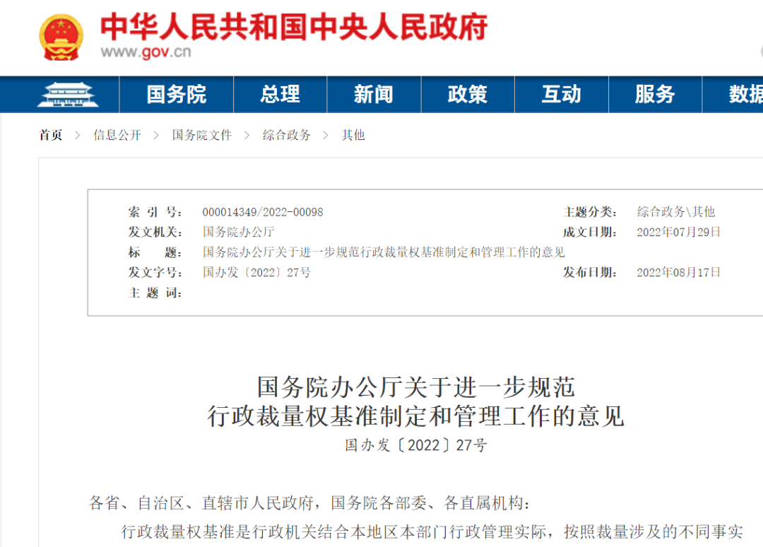 <a href='http://www.yunxiangju.cn' title='危險(xiǎn)品運(yùn)輸' >危險(xiǎn)品運(yùn)輸</a>