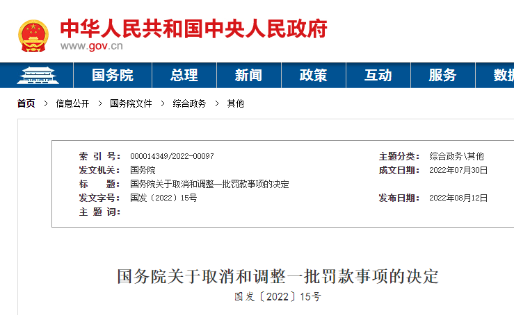 <a href='http://www.yunxiangju.cn' title='危險(xiǎn)品貨運(yùn)' >危險(xiǎn)品貨運(yùn)</a>