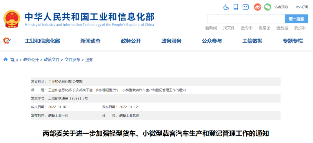 <a href='http://www.yunxiangju.cn' title='危險(xiǎn)品貨運(yùn)' >危險(xiǎn)品貨運(yùn)</a>