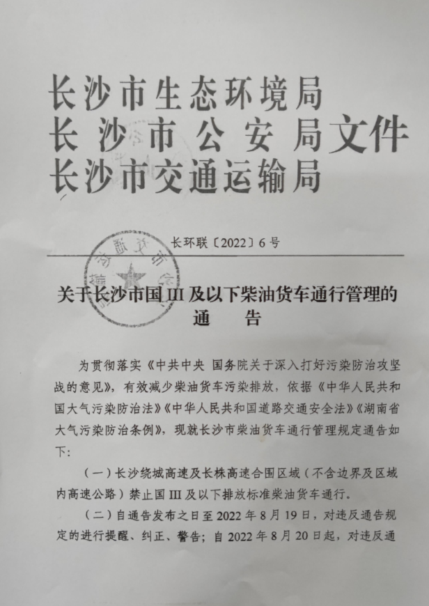 <a href='http://www.yunxiangju.cn' title='危險(xiǎn)品貨代' >危險(xiǎn)品貨代</a>