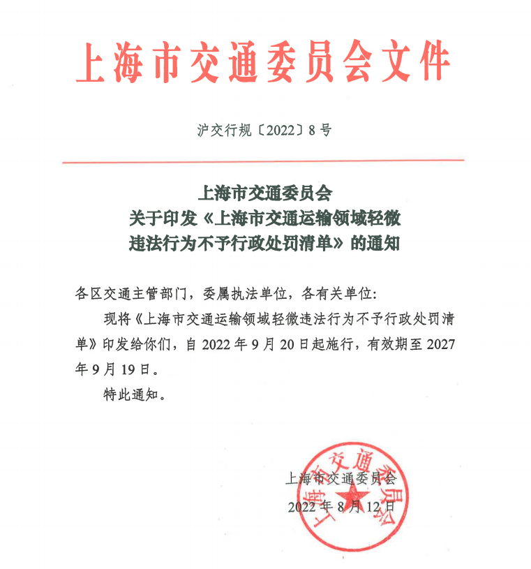 <a href='http://www.yunxiangju.cn' title='危險(xiǎn)品海運(yùn)' >危險(xiǎn)品海運(yùn)</a>